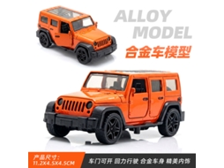 Miniatura De Carro Em Escala 1/36, Feita Em Metal Fundido, Presente Para Crianças.