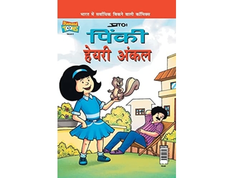 Livro Pinki Hairy Uncle In Hindi De Prans (hindi)