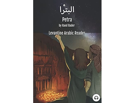 Livro Petra Levantine Arabic Reader Jordanian Arabic Levantine Arabic Readers de Matthew Aldrich e Raed Bader (Inglês)