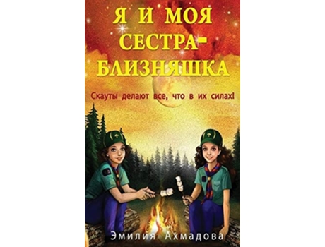 Livro My Twin Sister And Me-Ya I Moya Sestra-Bliznyashka de Emiliya Ahmadova (Inglês - Capa Dura)