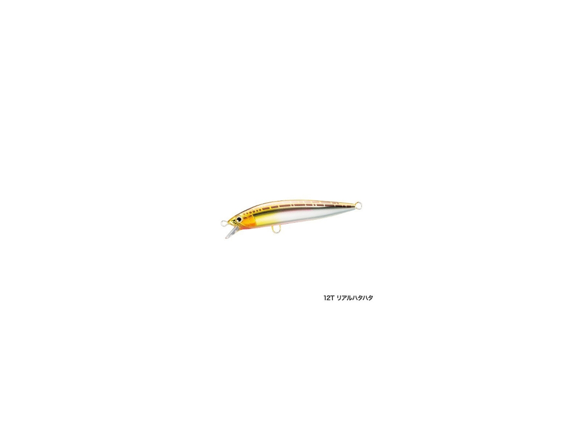 Lure Shimano Exsence Blast Shad 55g