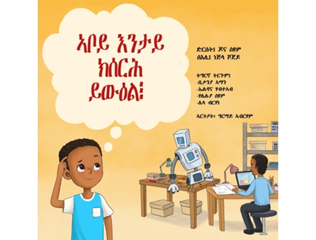 Livro What Does Daddy Do All Day? de Jonah Seyum (Inglês)