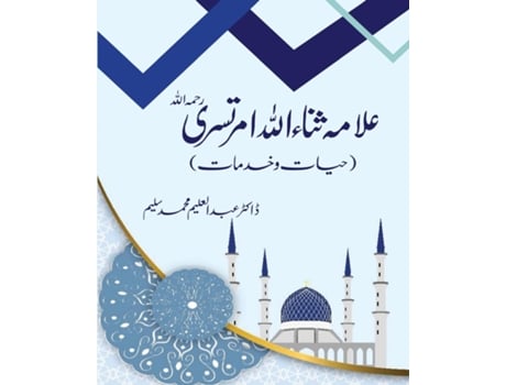 Livro Allama Sana Ullah Amratsari de Dr Abdul Aleem Mohammad Saleem (Inglês)