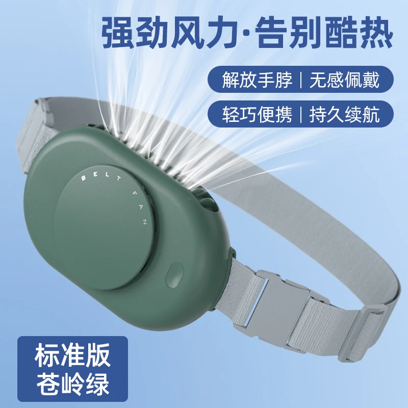 (verde) Ventilador De Encaixe, Três Velocidades, Funcionamento Silencioso, Design Resistente A Impactos.