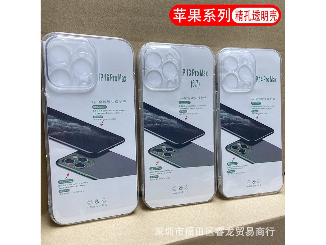 Capa Transparente Para Iphone 17 Air, 2 Unidades, Alta Transparência, Resistente A Impactos, Com Borda Reta, Estilo Espacial, Modelo King.