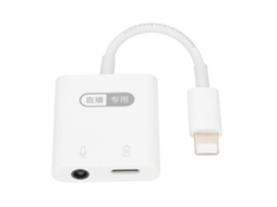 Adaptador EOOCOO (carregamento do Adaptador de Áudio)