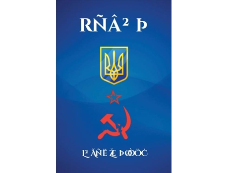 Livro Tokar de Jason Wright (Inglês)