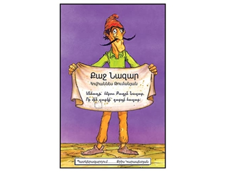 Livro Kaj Nazar Armenian Edition de Chris Carapetian (Inglês)