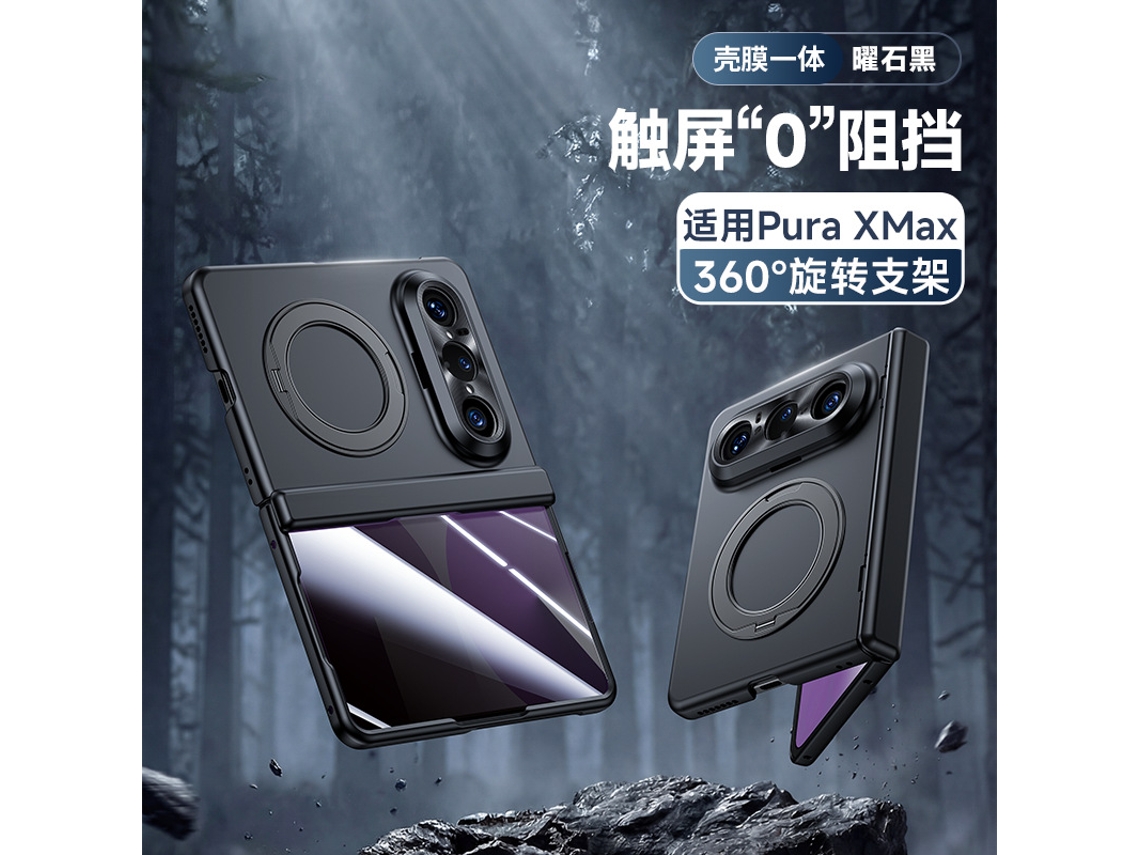 Capa Para Celular Huawei Pura X Max Edição De Colecionador (preta Anti-espionagem) Com Suporte Giratório, Dobradiça Magnética