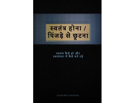 Livro Break Free de Vladimir Savchuk (Inglês)