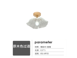 Laxiscreed Plafon De Cor Creme Para Corredor E Hall Com E27, Design Elegante E Atmosfera Sofisticada