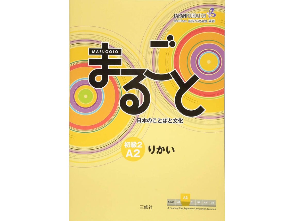 Livro Marugoto A2 Basic de Japan Foundation (Japonês)