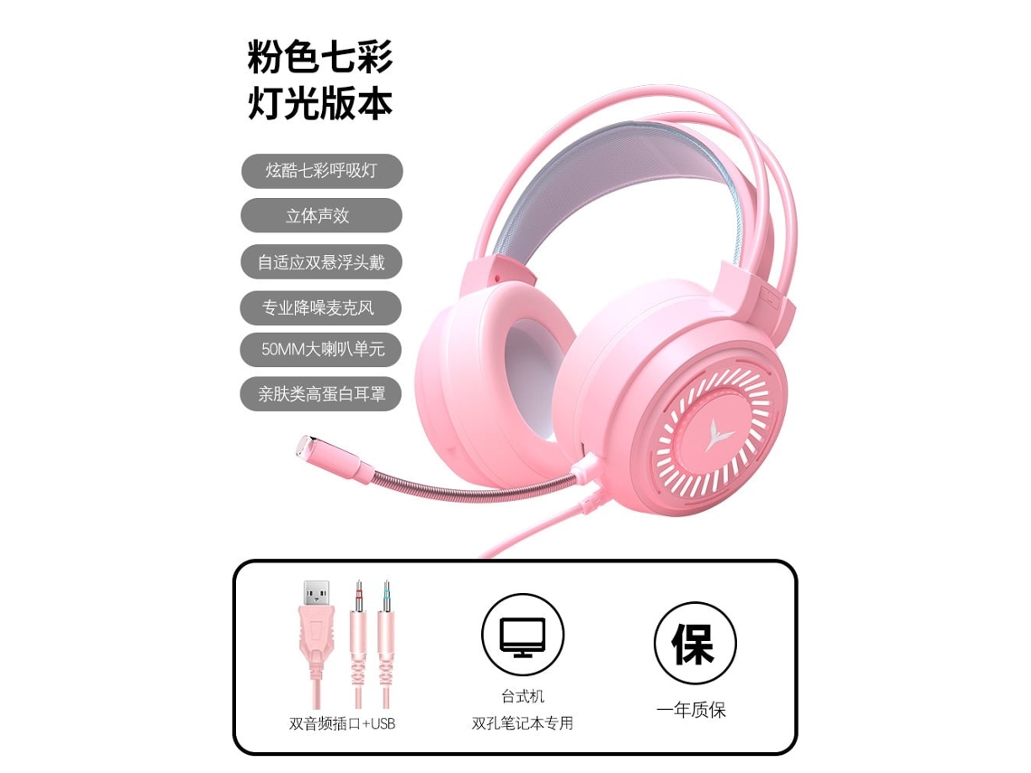 Lurelia Headset Gamer G58 3,5 Mm 7.1 Usb Microfone Rosa