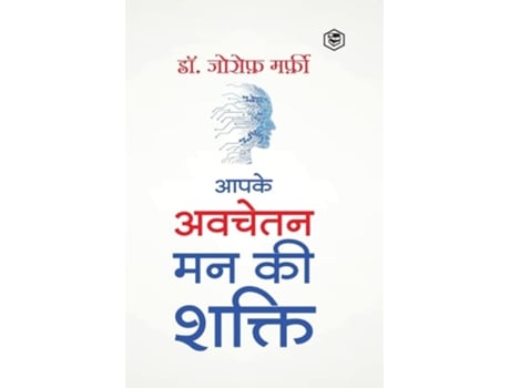 Livro Apke Avchetan Man Ki Shakti / The Power Of Your Subconscious Mind De Joseph Murphy (hindi)