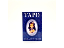 Baralho De Tarô Russo Tapo, Novo, Com 79 Cartas, 9,7 X 6,5 X 2,8 Cm.