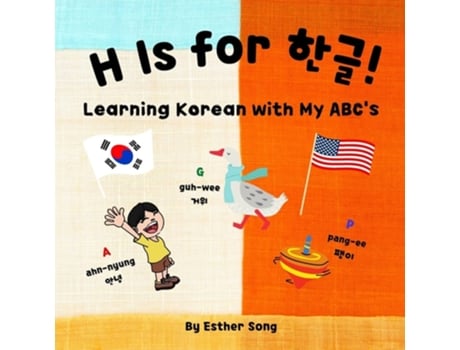 Livro H Is For ! De Esther D Song (coreano)