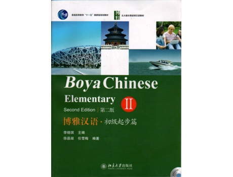 Livro Boya Chinese Ii Elementary Pack de Li Xiao Qi (Chinês)
