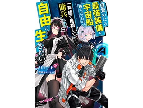 Livro Reborn as a Space Mercenary I Woke Up Piloting the Strongest Starship! Vol. 4 de Ryuto (Inglês)