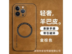 Capa Para Iphone 17 Com Anel Magnético De Pele De Carneiro Olge Para Evitar Quedas.