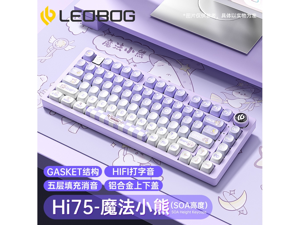 Teclado Mecânico (magic Bear) Com Corpo Em Alumínio, Layout Personalizado Para Jogos De 75 Polegadas.
