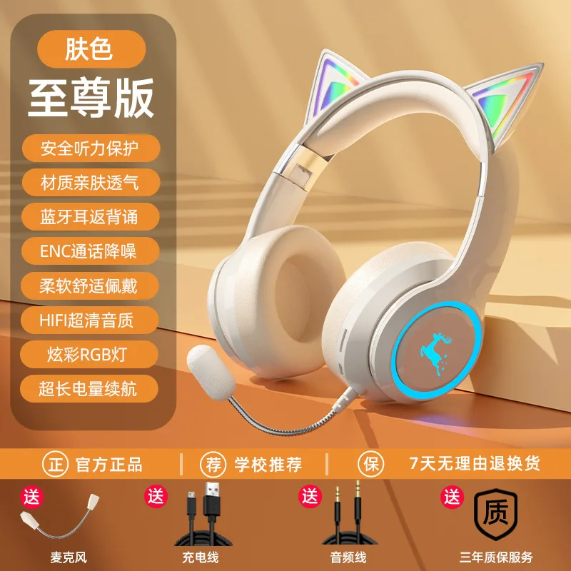 (branco Leitoso) Fone De Ouvido Incrível Com Função De Leitura Traseira E Bluetooth.