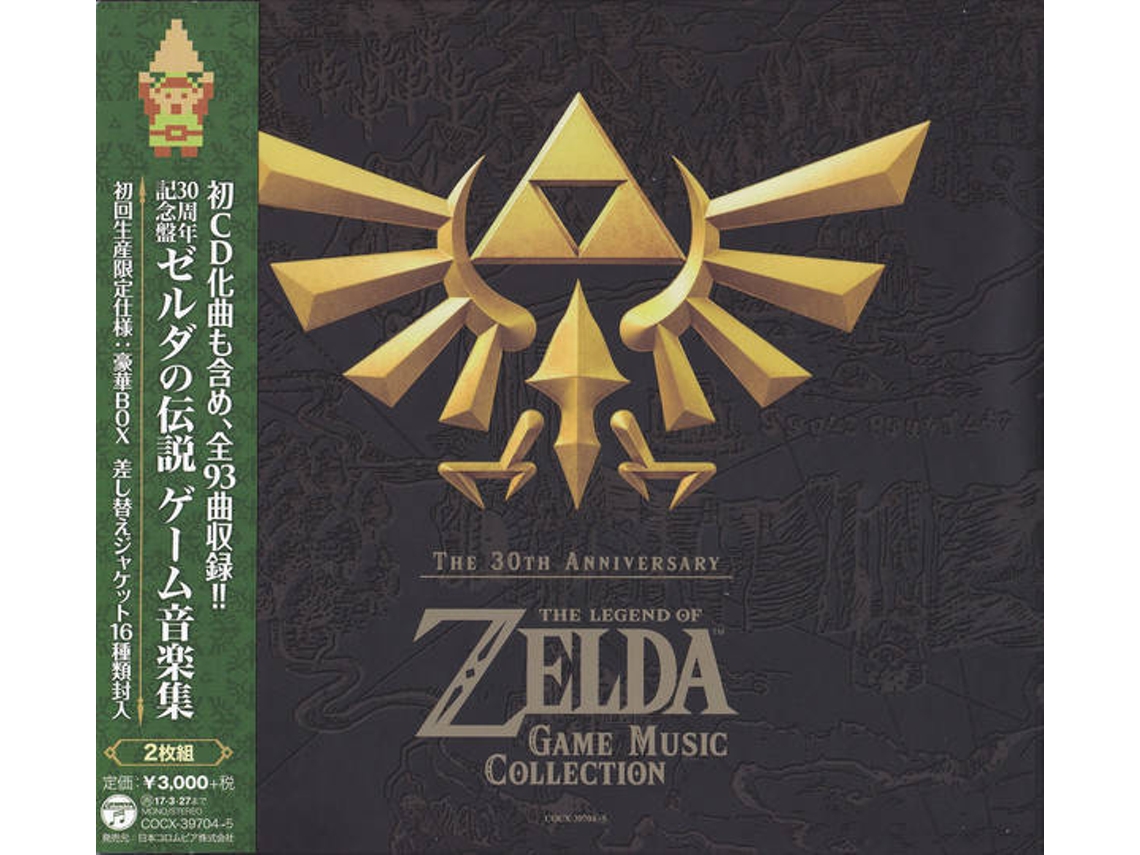 CD The 30th Anniversary Concert - Live In Tokyo (2CDs)