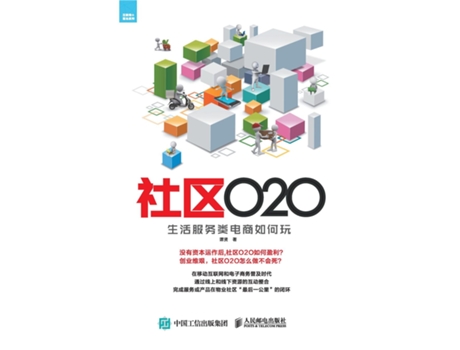 Livro O2O de ?? (Inglês)