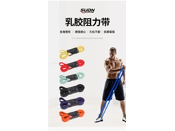 Faixa Elástica De Resistência Para Exercícios Físicos (roxa, 2080*4,5*24 Mm) - Ideal Para Auxiliar Em Exercícios De Barra Fixa