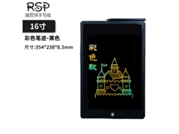 Prancheta de Desenho para Crianças e Bebês em Casapainel Lcd Colorido Preto Tela Vertical de 16 Polegadas CHENNNLS