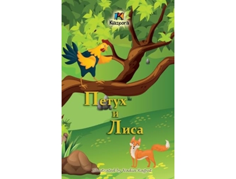 Livro ????? ? ???? de Rajput e Nadia (Russo - Capa Dura)