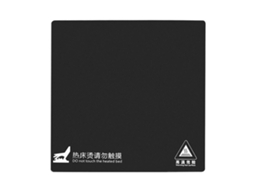 Placa De Mola Removível Com Mesa Aquecida Pei Pré, Aplicada De 220/214/ 310 Mm Para Impressoras 3d Ender 3, 5, Anet A6 E A8(preta)