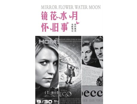 Livro Mirror Flower Water Moon De Sonia Hu (inglês)