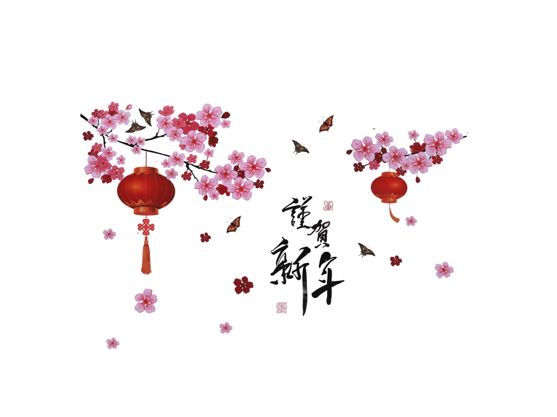 Laxiscreed Adesivos De Parede Festivos Primavera Estilo Chinês Tema Nian Nian You Yu