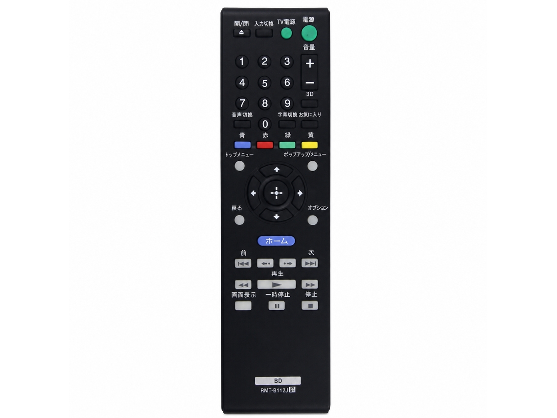 Comando À Distância Para Leitor Blu-ray Sony, Compatível Com Rmt-b112j E Bdp-s780_dae