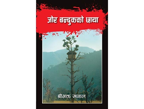 Livro Jor Bandukko Chhaya de Shree Bhakta Khanal (Nepalês)