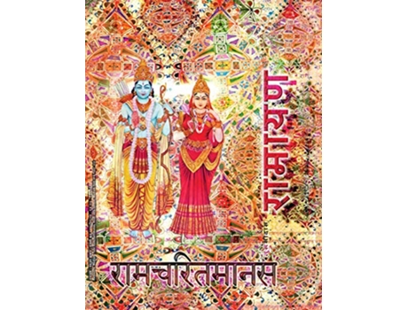 Livro Ramayana Medium Ramcharitmanas Hindi Edition Medium Size de Goswami Tulsidas (Hindi)