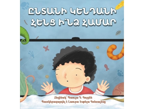 Livro ?????? ??????? ???? ???? ????? De Golden, Paula Et Al. (inglês)