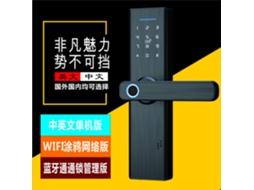 LAXISCREED Porta de Madeira inteligente com fechadura digital Wi-Fi Bluetooth Tuya