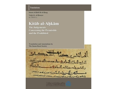 Livro The Judgements Concerning the Permissible and the Prohibited de Yahya B Al-Hussein (Inglês - Capa Dura)