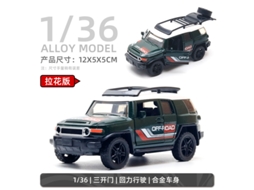 Miniatura De Carro Em Escala 1/36, Feita Em Metal Fundido, Presente Para Crianças.