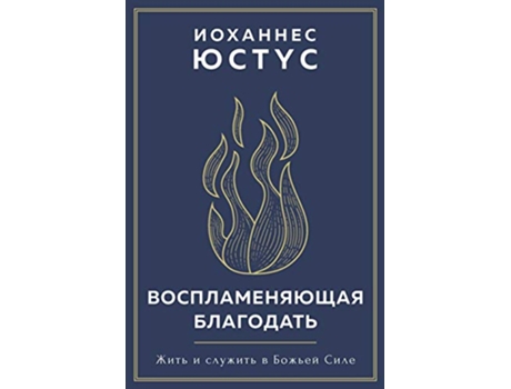 Livro ?????????????? Russian Edition de ???????? ????? (Russo)