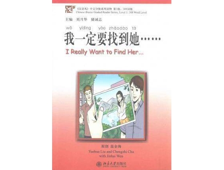 Livro I Really Want to Find Her, Level 1: 300 Words Level de Liu Yuehua, Chu Chengzhi (Inglês)