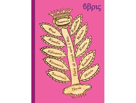 Livro Ivris De Misha The Maniac (inglês)