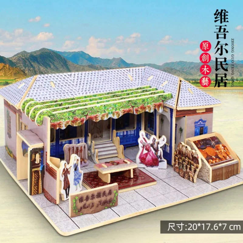 Quebra cabeça 3d de Madeira, Arquitetura Chinesa Antiga, Kit de Montagem Diy MDUG (estilo 2)