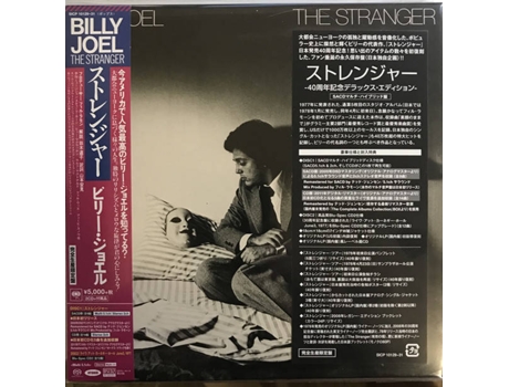 CD Billy Joel - The Stranger (1CDs)