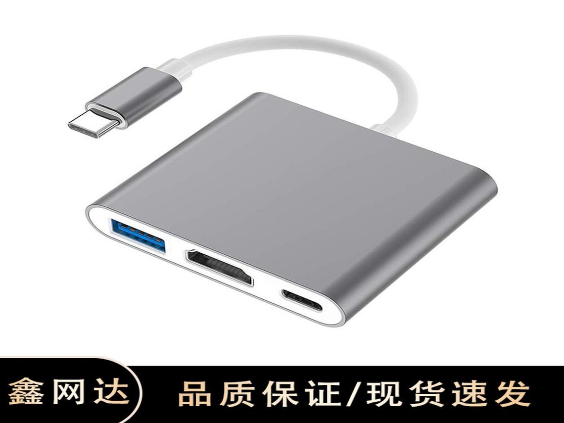 Lurelia Dock Usb-c 3 Em 1 Com 4k 30hz, Hdmi, Usb 3.0, 100w Dourado Compacto