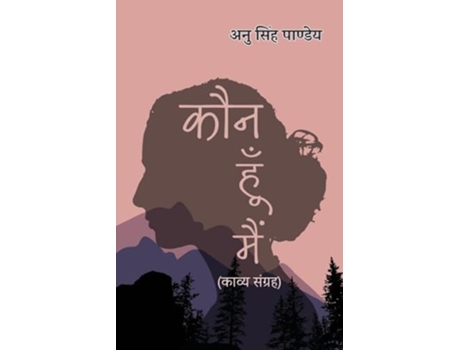 Livro Kaun Hoon Main de Anu Singh Pandey (Hindi)