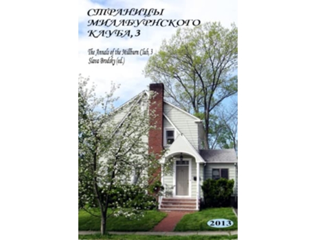 Livro The Annals of the Millburn Club 3 Russian Edition de Slava Brodsky ed (Russo)