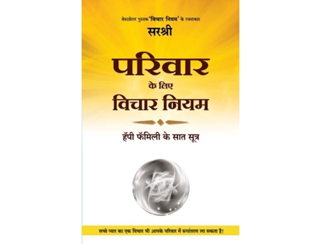 Livro Parivar Ke Liye Vichar Niyam - Happy Family Ke Saat Sutra De Sirshree (inglês)