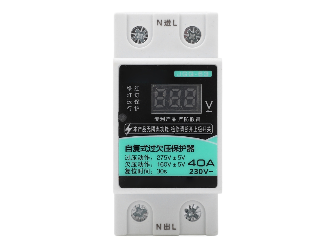 Protector de Sobrecarga e Baixa Tensão Auto resetável com Tela Digital 40A AC230V para Rail Din S/MARCA
